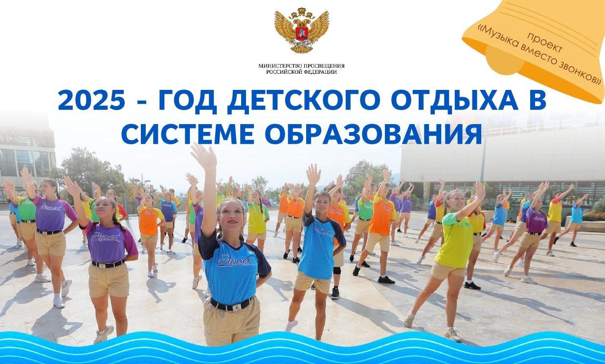 Начинаем подготовку к ЛДП 2025.