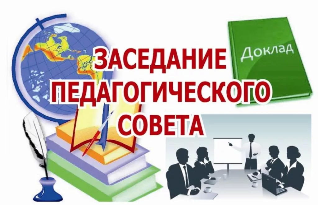 Итоги 3 четверти.