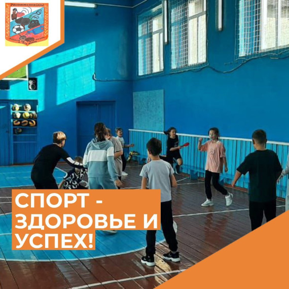 "Адреналин".