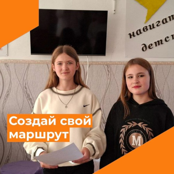 День туризма.