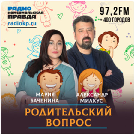 Выбрать и не ошибиться.