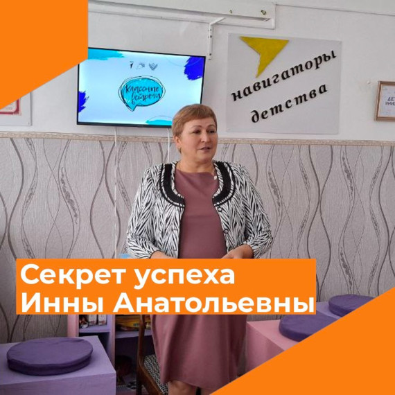 Встреча с замечательным человеком.
