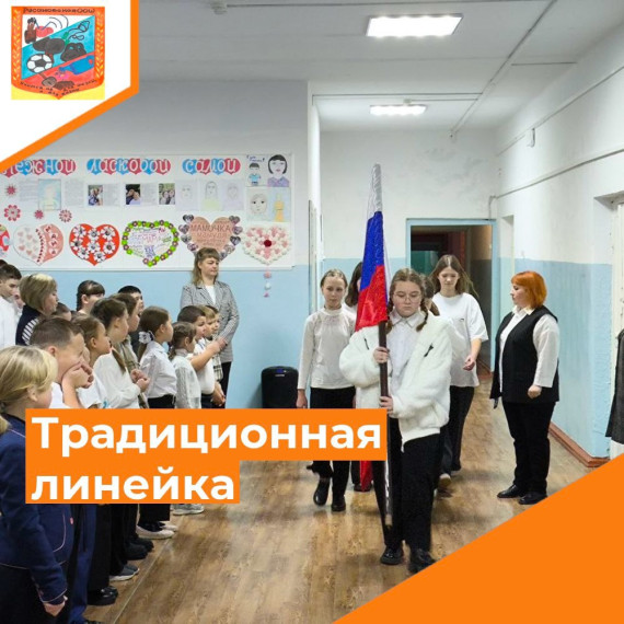 Предновогодняя неделя.