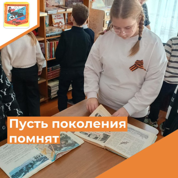 День воинской славы России.