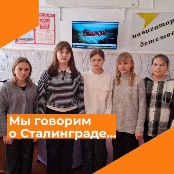 День воинской славы России..