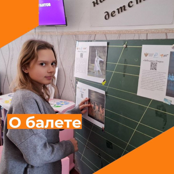 Всемирный день балета.