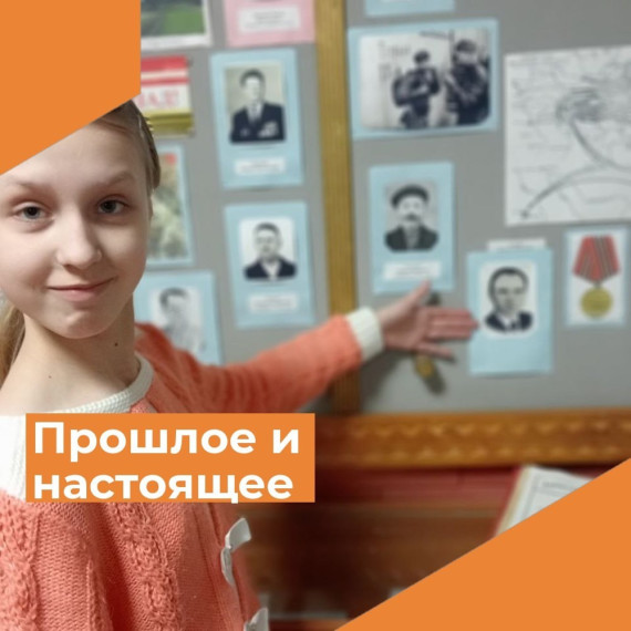 Экскурсия в прошлое.