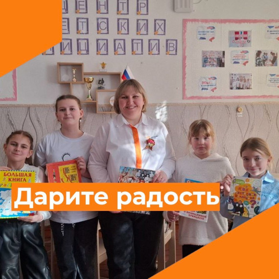 Международный день книгодарения.