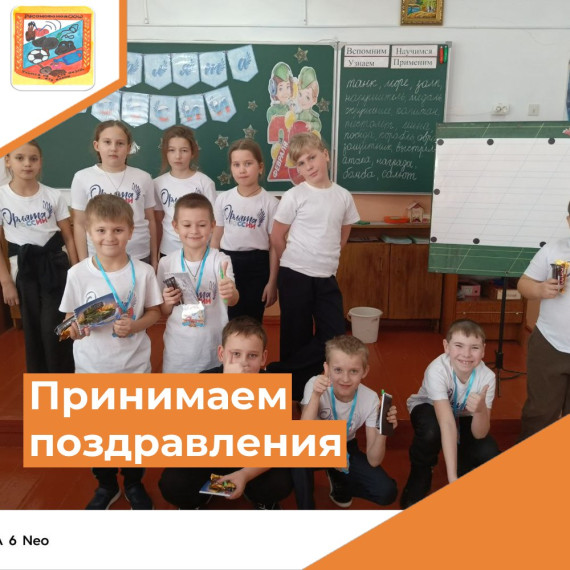 День защитника отечества.