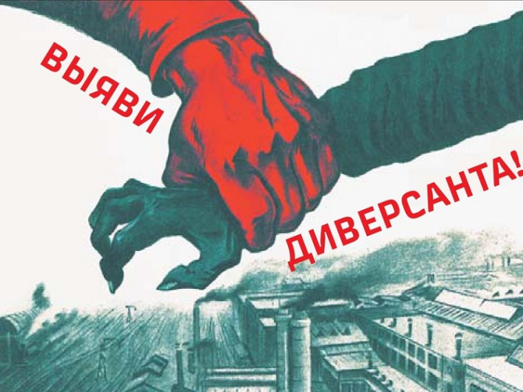 Будьте осторожны!!!.