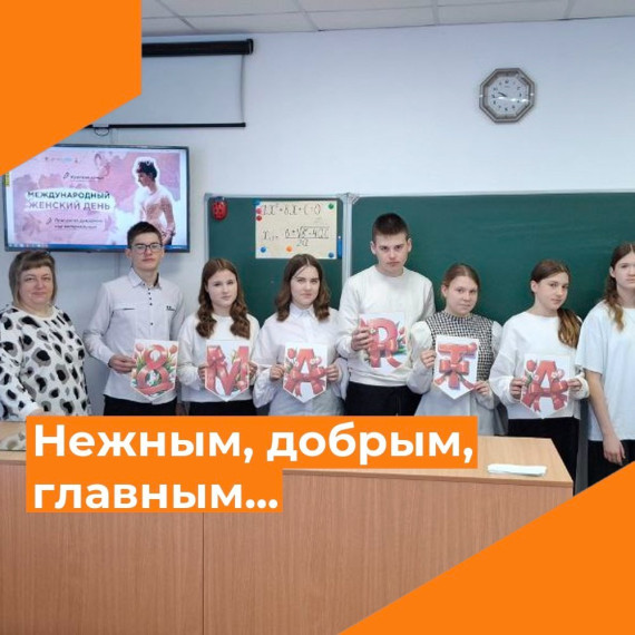 Нежным, добрым, ласковым....