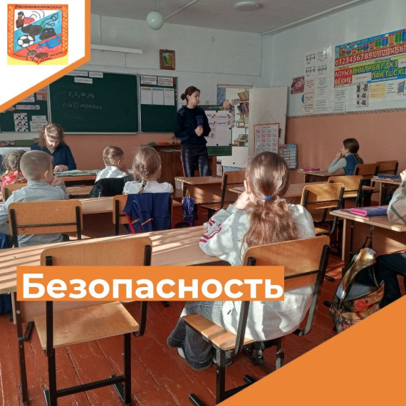 Дорожная безопасность — в наших руках!.