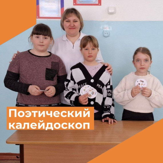 Всемирный день поэзии.