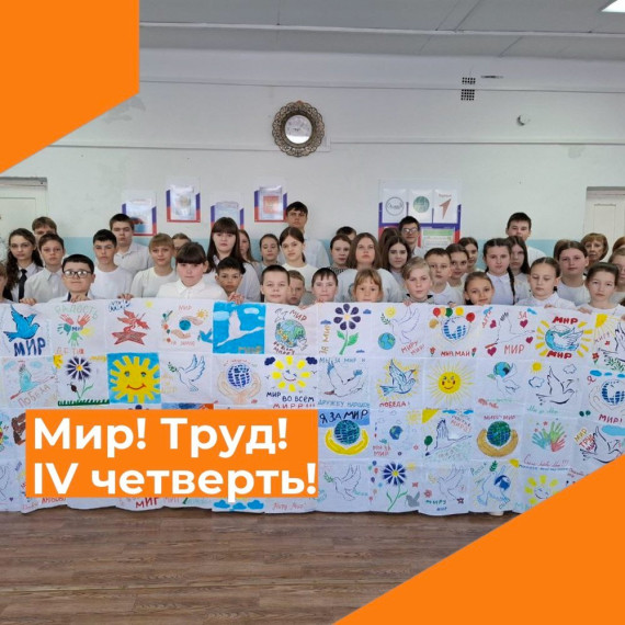 Ещё один шаг на пути к успеху.