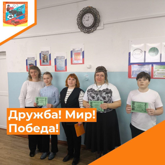 Традиционная линейка понедельника.