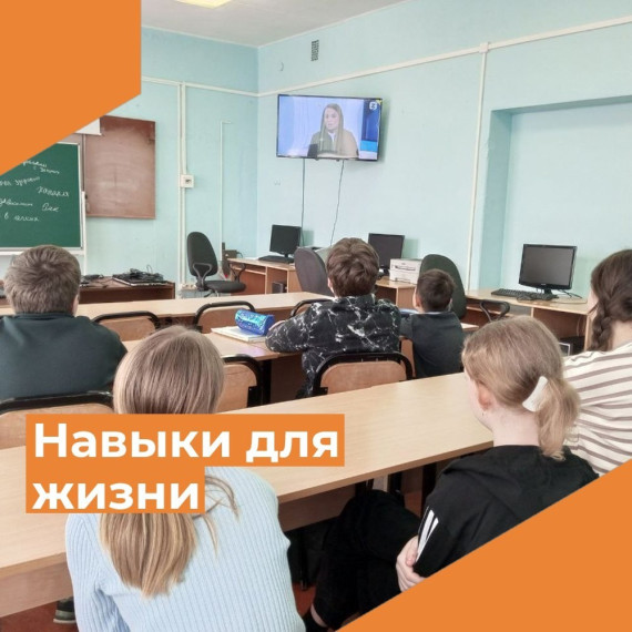 Первые. Навыки для жизни.