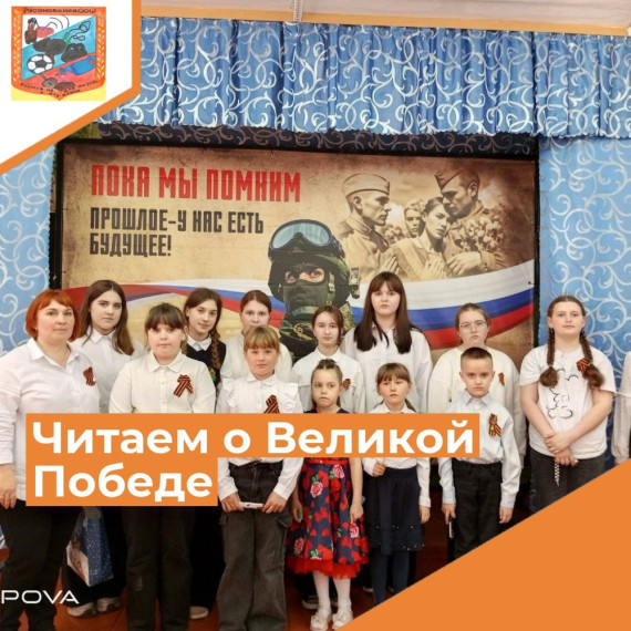 О подвигах, героях и о цене Победы....