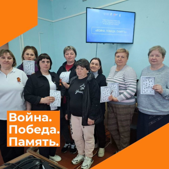 О чём говорить с детьми в год 80-летия Великой Победы?.