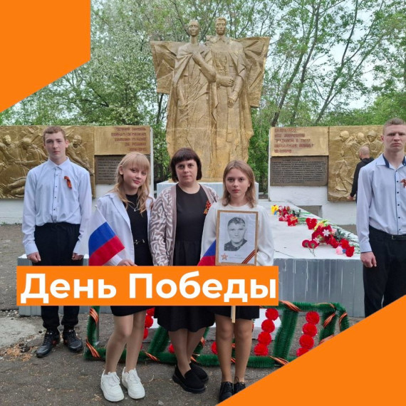 Праздник Великой Победы.