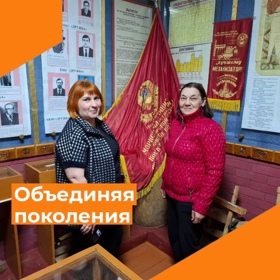 День детских общественных организаций России.