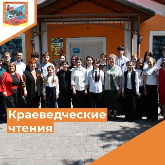 Нам есть чем гордиться!.