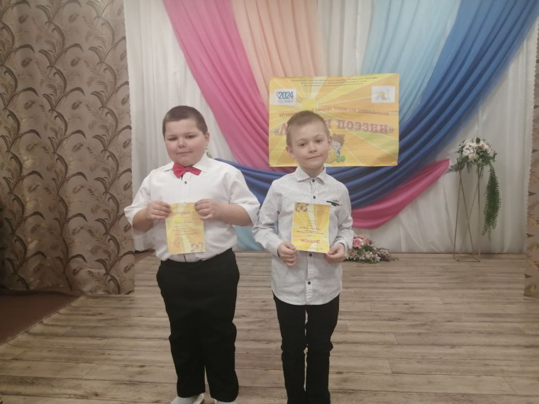 Лучики поэзии.