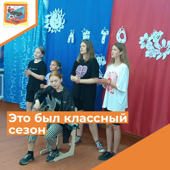 Подводим итоги работы Пчелок.