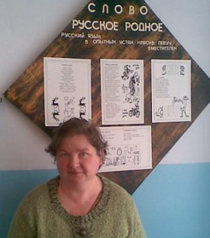 Шибанова Галина Демьяновна Шибанова Галина Демьяновна